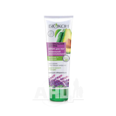 Biocon nourishing moisturizing natural care foot cream 90 ml