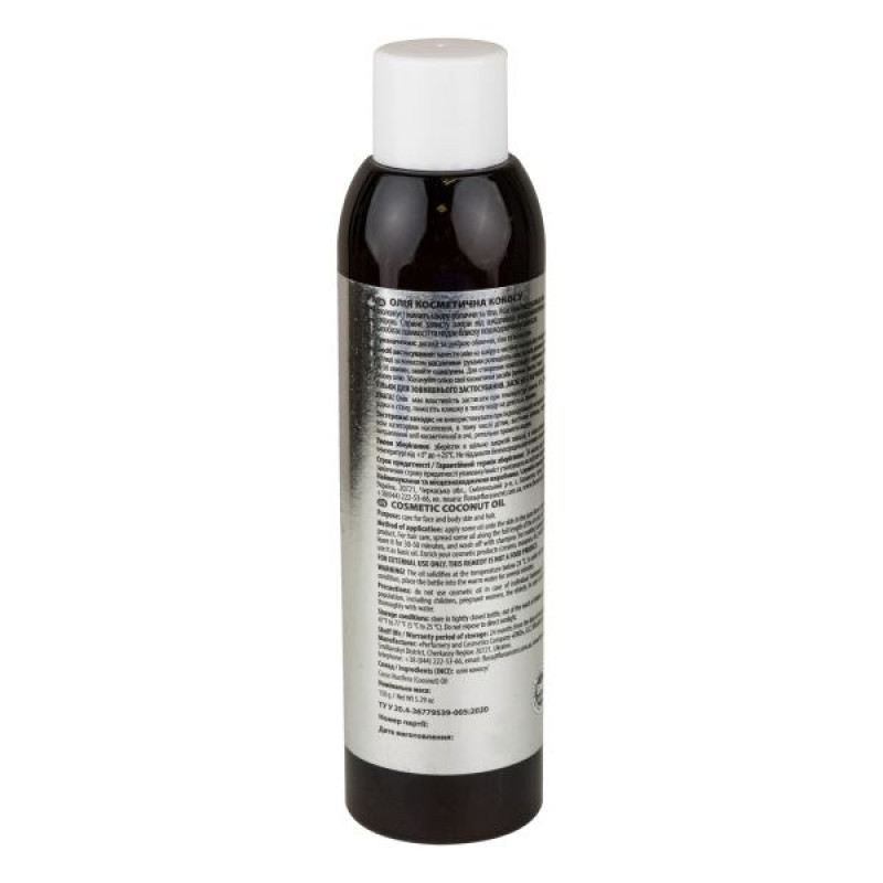 Flora Secret coconut oil natural vegetable 150 g