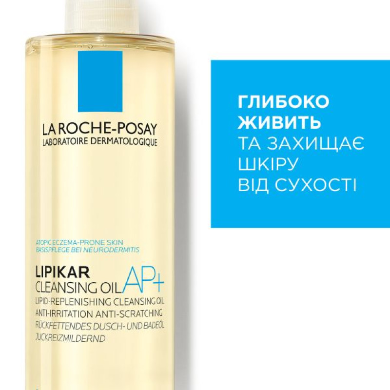 La Roche Posay Lipikar AP + Lipid-Replenishing Cleansing Oil for Bath and Shower 400 ml