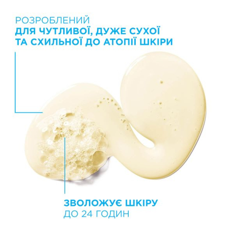 La Roche Posay Lipikar AP + Lipid-Replenishing Cleansing Oil for Bath and Shower 400 ml