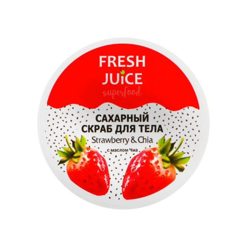 Fresh Juice strawberry and chia sugar scrub 225 ml