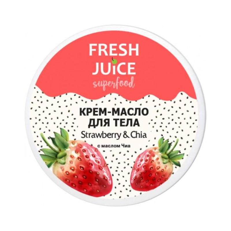 Fresh Juice Strawberry & Chia Body Cream Oil 225 ml