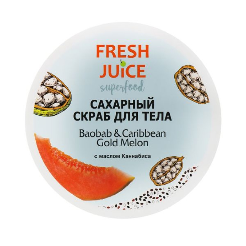 Sugar scrub Baobab & Caribbean Gold Melon 225 ml