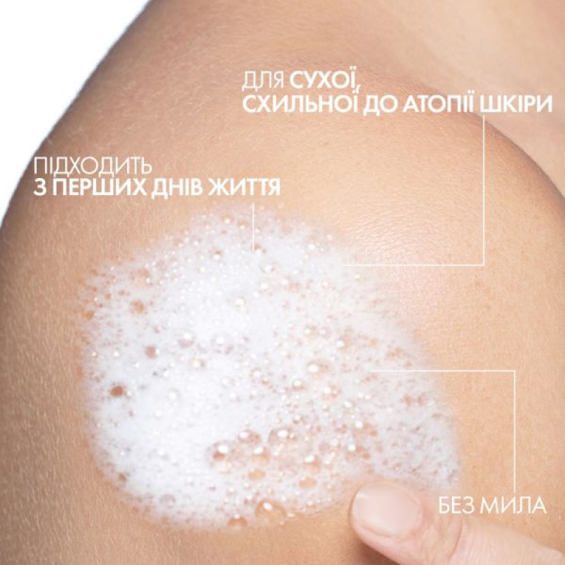 La Roche Posay Липикар Синдет АП+ очищающий крем-гель для очень сухой, склонной к атопии кожи 400 мл сменный блок