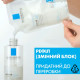 La Roche Posay Липикар Синдет АП+ очищающий крем-гель для очень сухой, склонной к атопии кожи 400 мл сменный блок