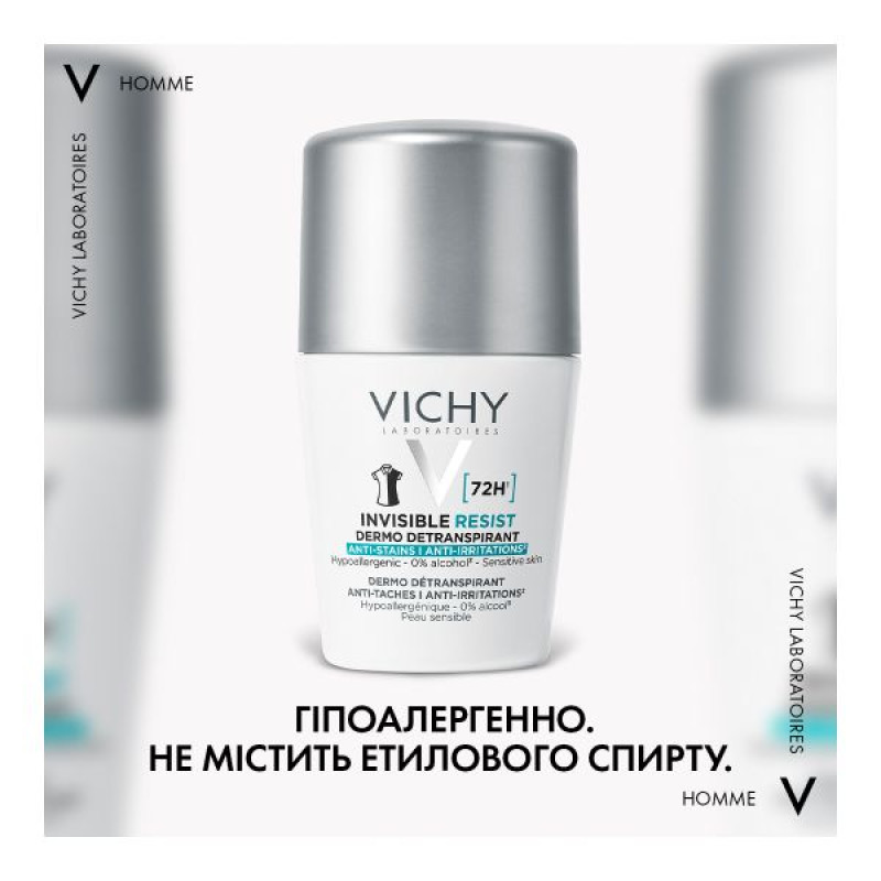 Кульковий дезодорант-антиперспірант Vichy Део Інвізібл Резист 72 години захисту від поту та запаху 50 мл