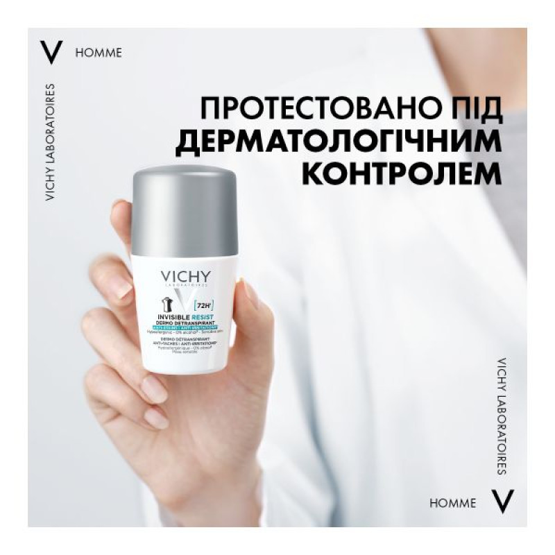 Кульковий дезодорант-антиперспірант Vichy Део Інвізібл Резист 72 години захисту від поту та запаху 50 мл