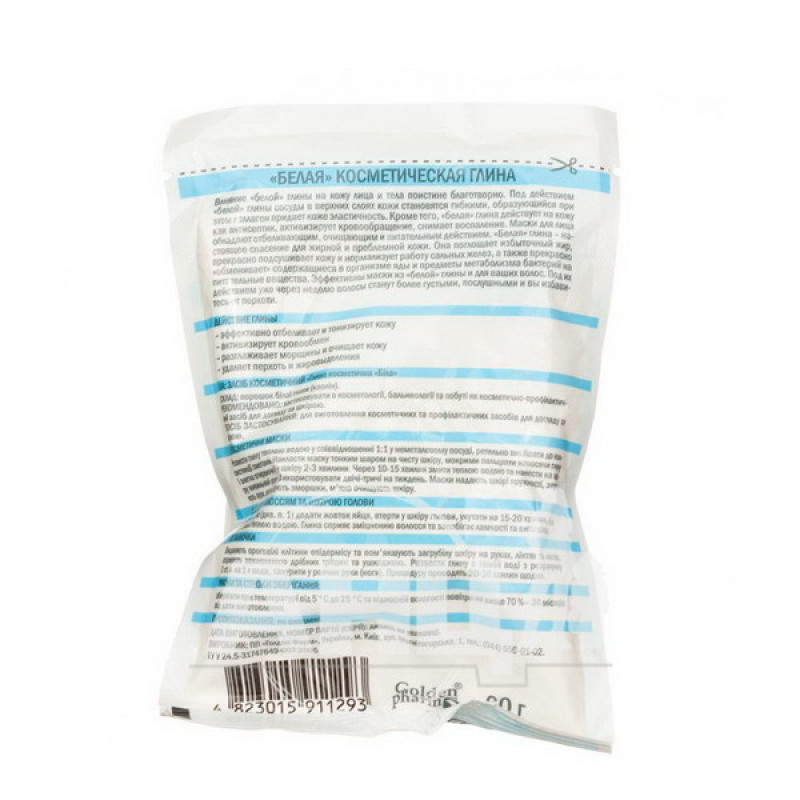 White cosmetic clay 60 g