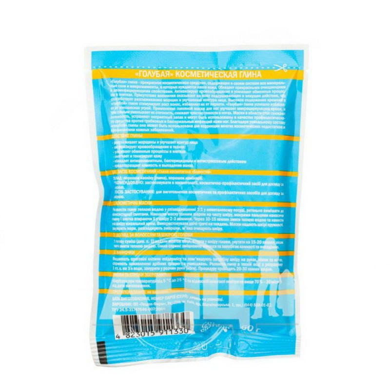 Cosmetic blue clay 60 g