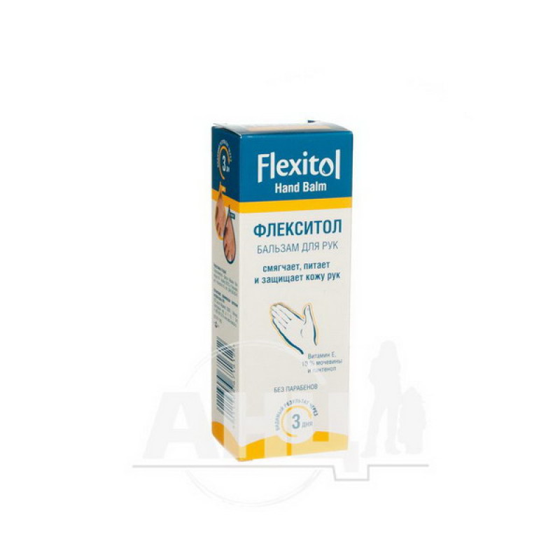 Flexitol hand balm 56 g
