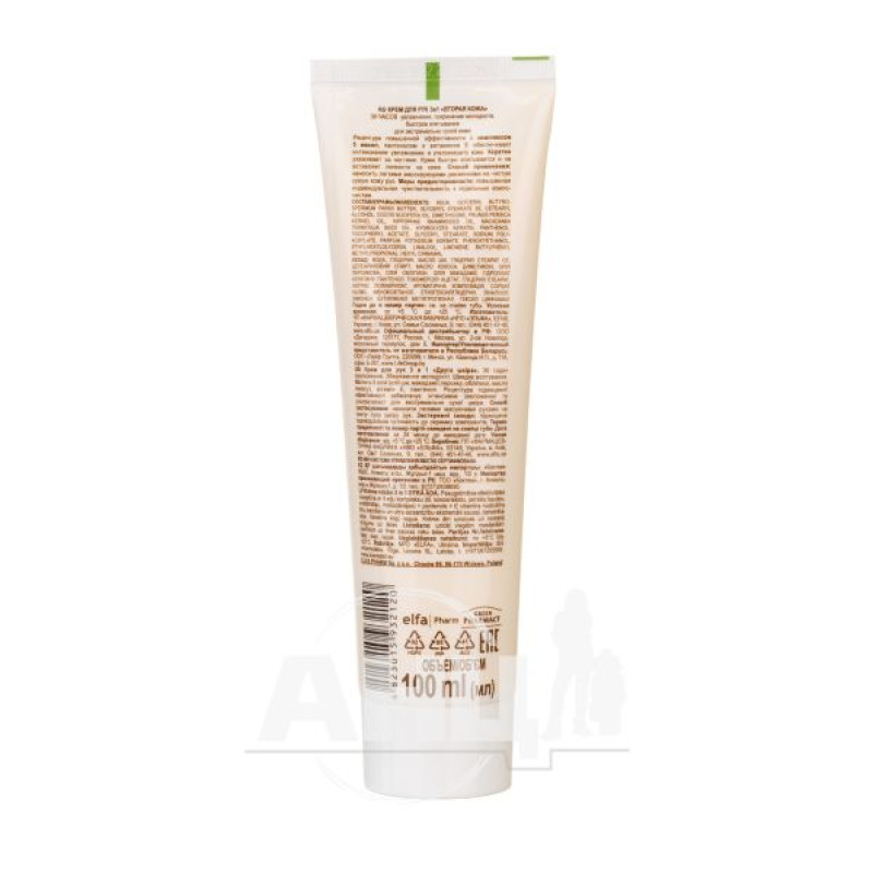 Hand cream Zelena Apteka 3 in 1 second skin 100 ml
