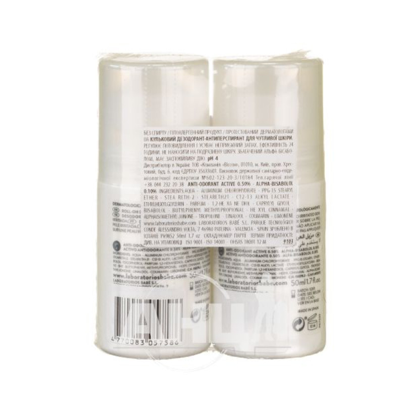 Babe Laboratorios roll-on deodorant 50 ml 1 + 1