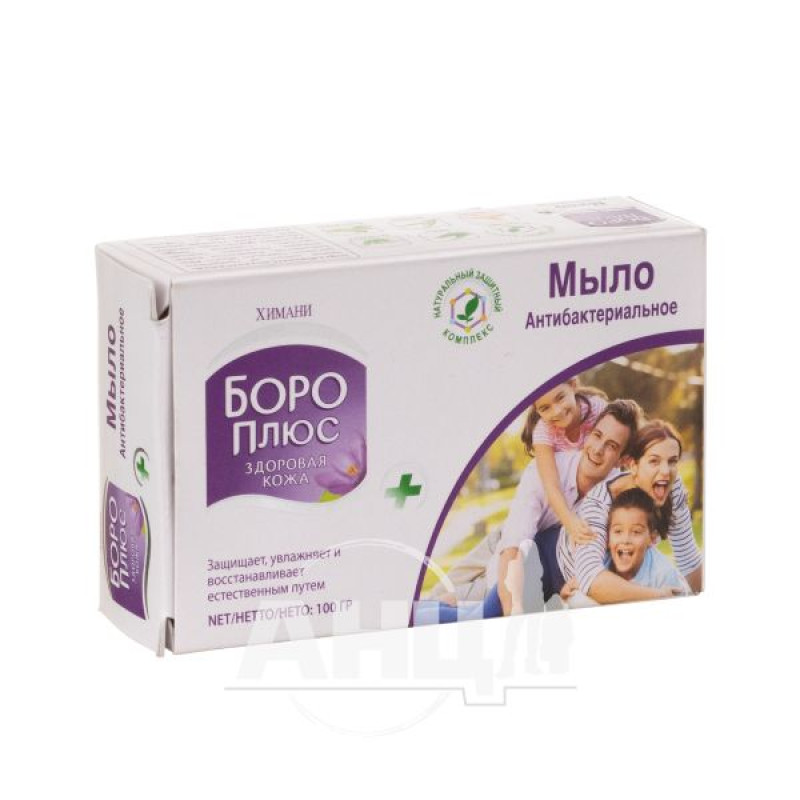Мыло антибактериальное Боро плюс 100 г