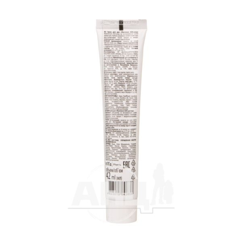 Hand cream Home Doctor Panthenol SOS-care 42 ml