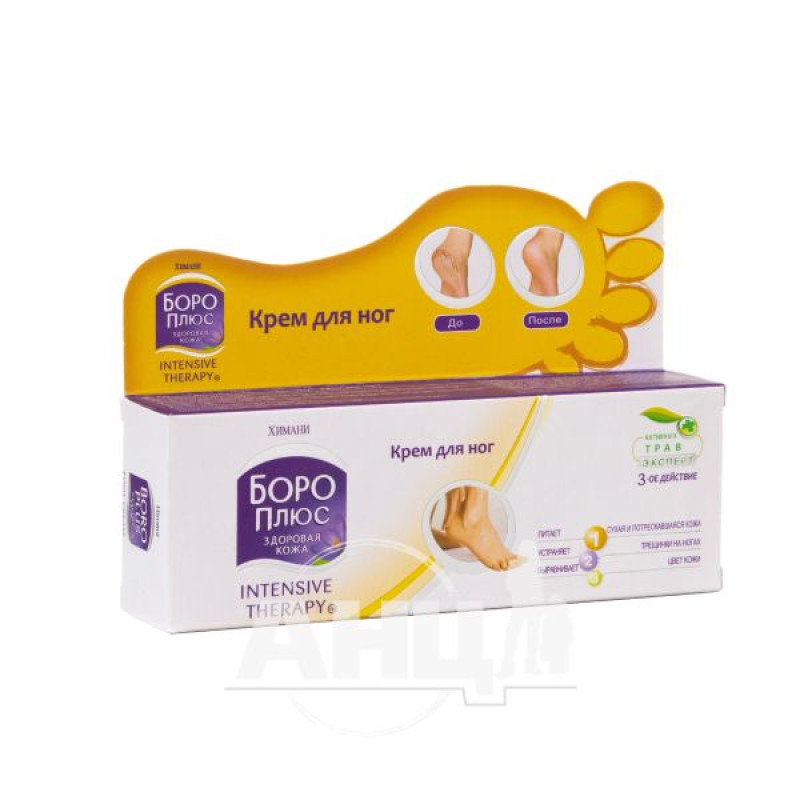 Boro Plus Foot Cream 50 ml
