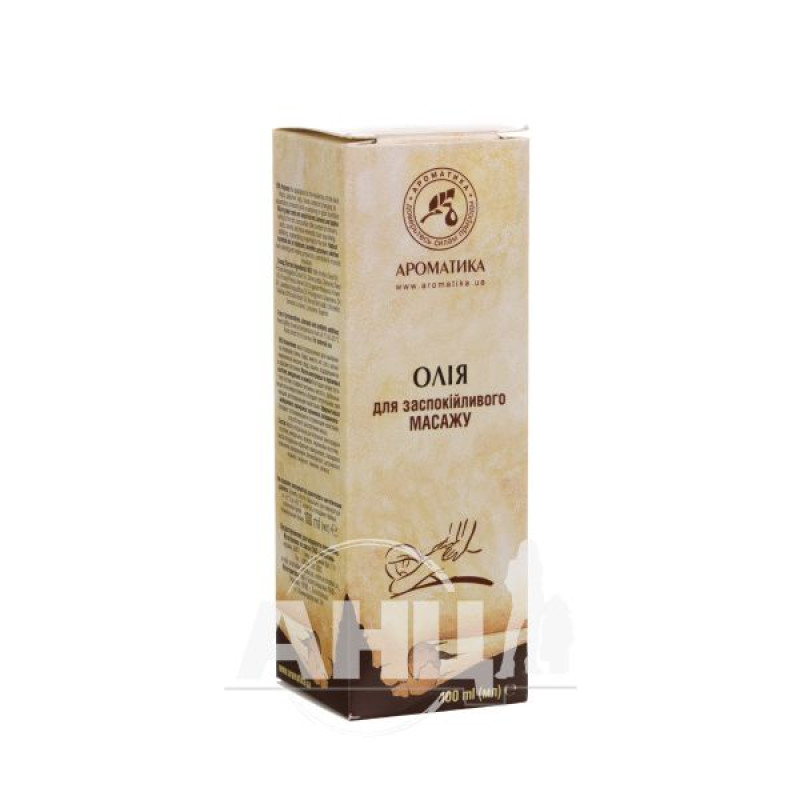 Aromatica oil for soothing massage bottle 100 ml
