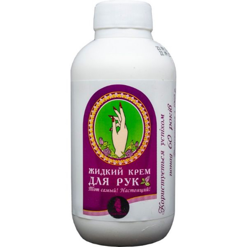 Liquid hand cream 200 ml