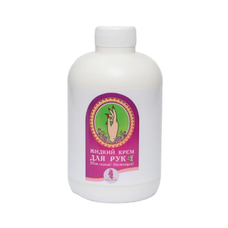 Hand cream 330 ml
