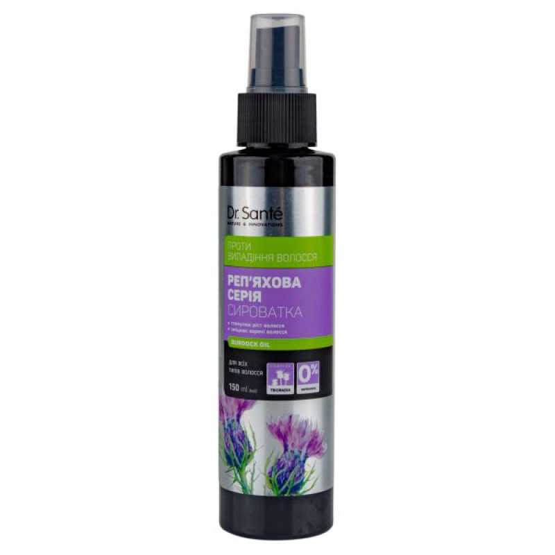 Dr.Sante hair serum burdock series 150 ml