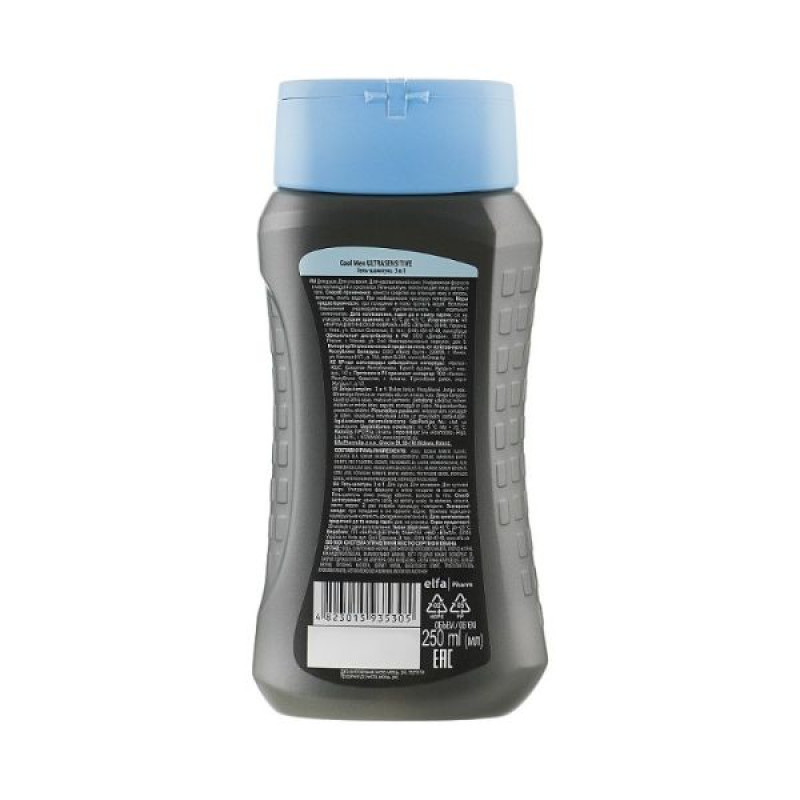 Гель-шампунь 3 в1 Cool men Ultrasensitive 250 мл
