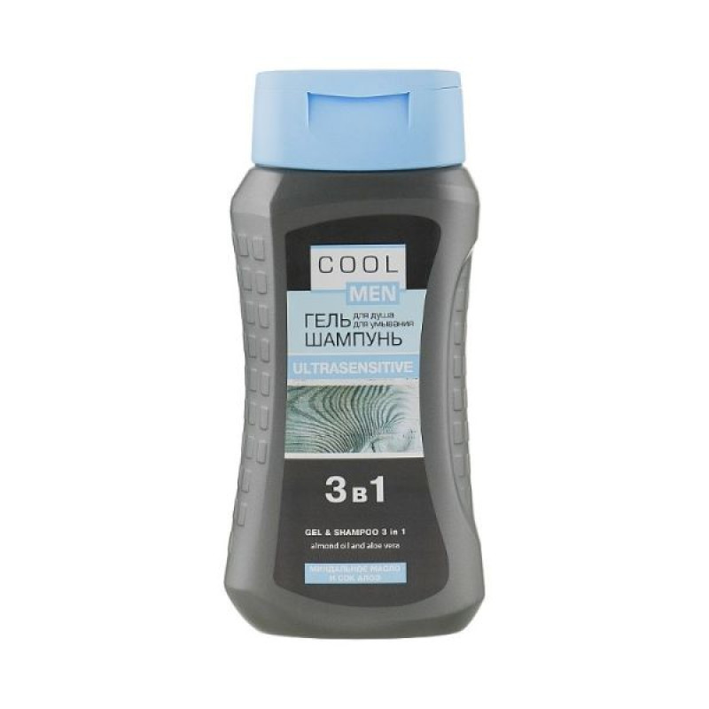 Гель-шампунь 3 в1 Cool men Ultrasensitive 250 мл