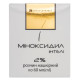 Minoxidil Inteli cutaneous solution 2% bottle 60 ml