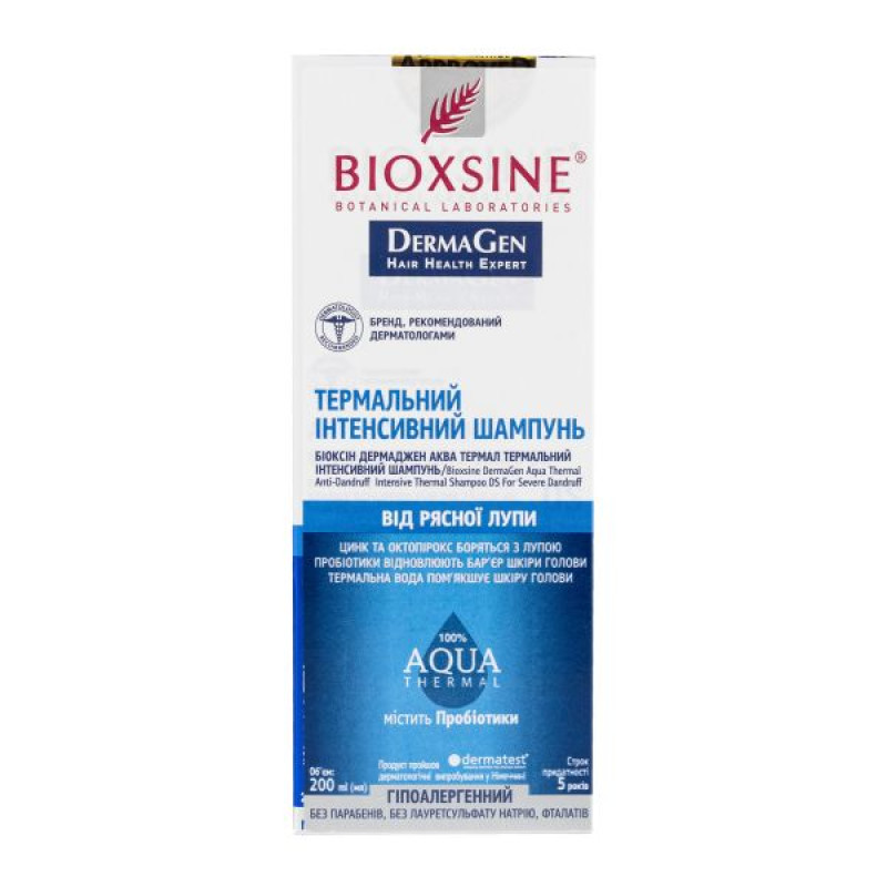 Шампунь Bioxsine DermaGen проти лупи і себореї 200 мл