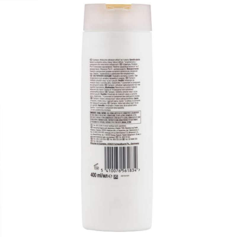 Pantene Intensive Repair Hair Shampoo 400 ml