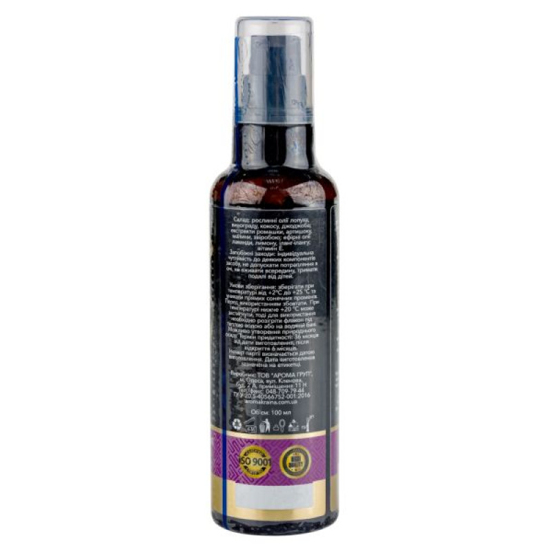 Oil for strengthening dry and brittle hair 100 ml