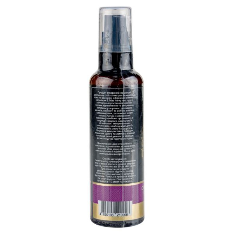 Oil for strengthening dry and brittle hair 100 ml