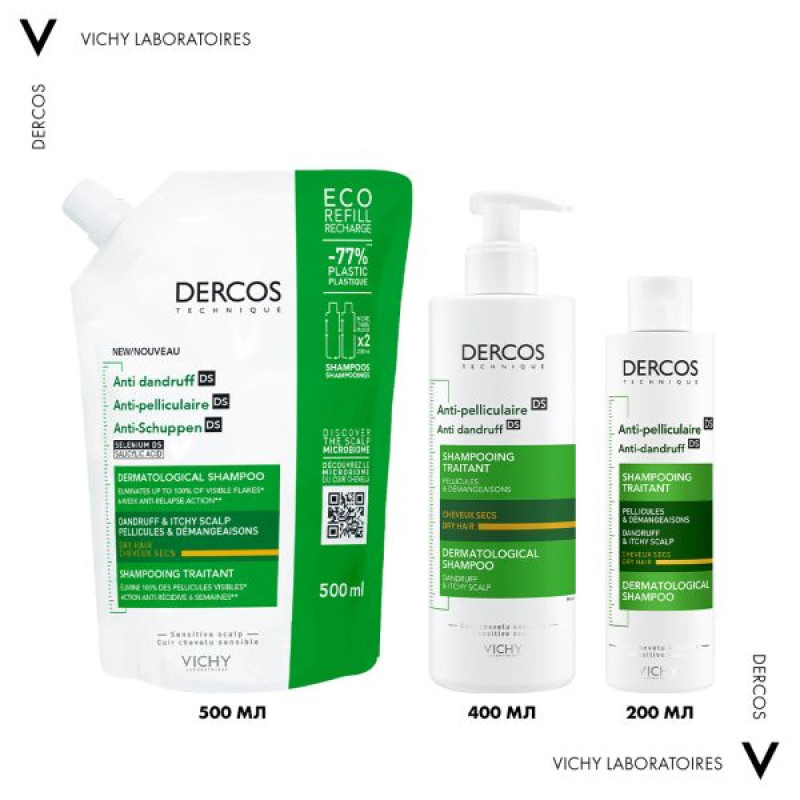 Шампунь от перхоти Vichy Dercos Anti-Pelliculaire Anti-Dandruff Shampooing refill для сухих волос, сменный блок 500 мл