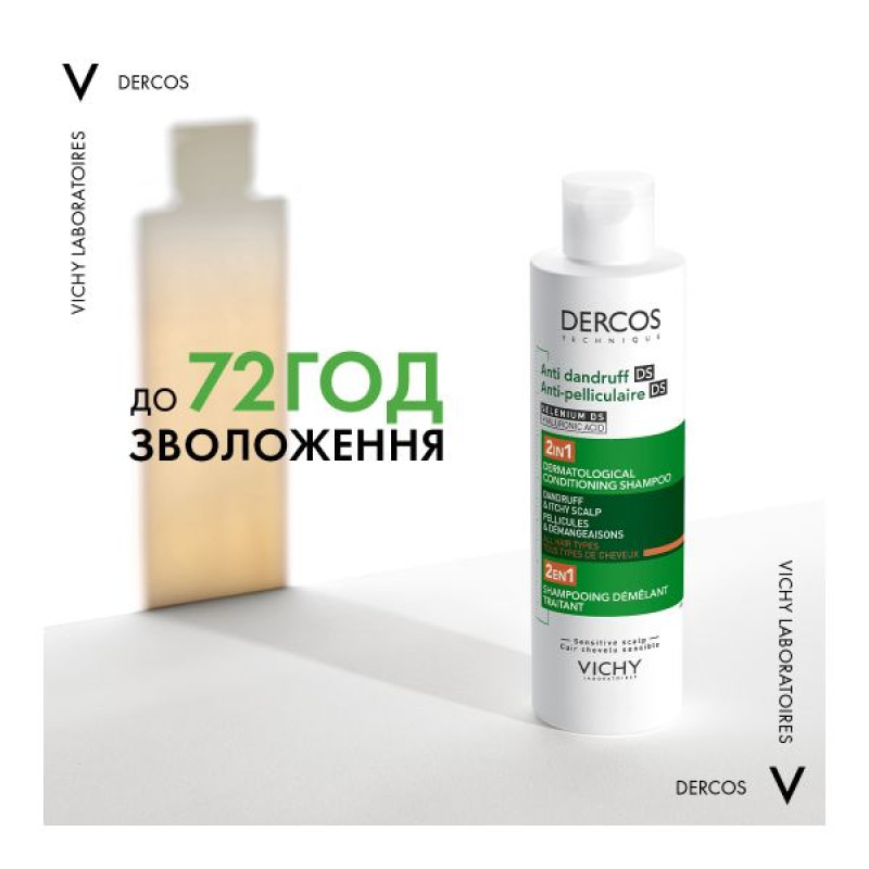 Vichy Dercos 2-in-1 Dermatological Shampoo-Conditioner Anti-Dandruff for All Hair Types and Irritated Scalp 200 ml
