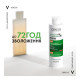 Vichy Dercos 2-in-1 Dermatological Shampoo-Conditioner Anti-Dandruff for All Hair Types and Irritated Scalp 200 ml