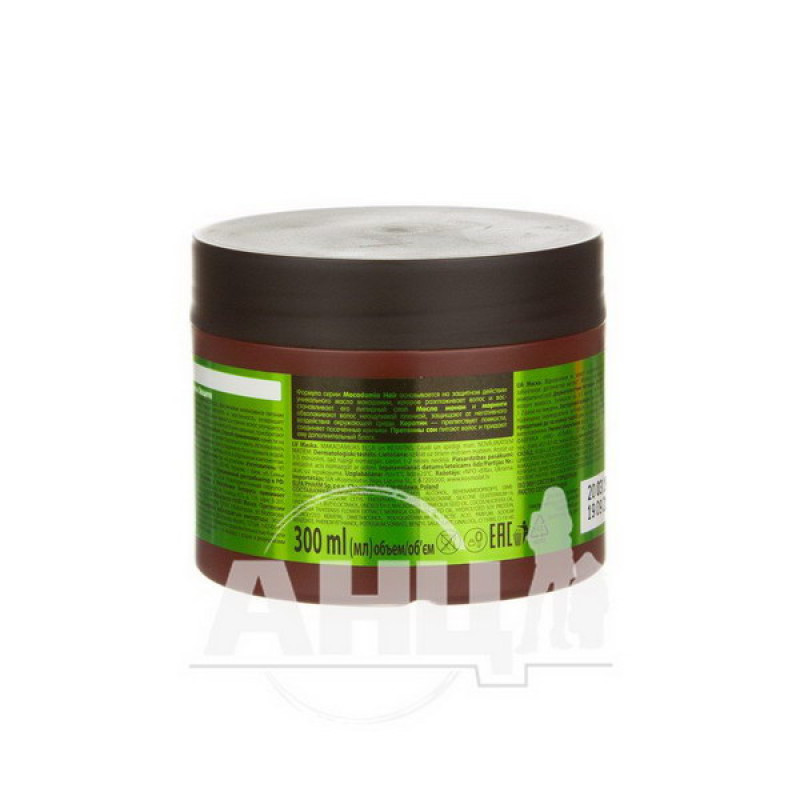 Маска для волос Dr.Sante Macadamia Hair 300 мл