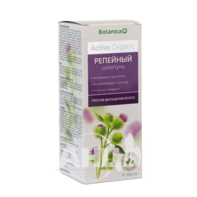 Burdock shampoo Botanica against hair loss 250 ml