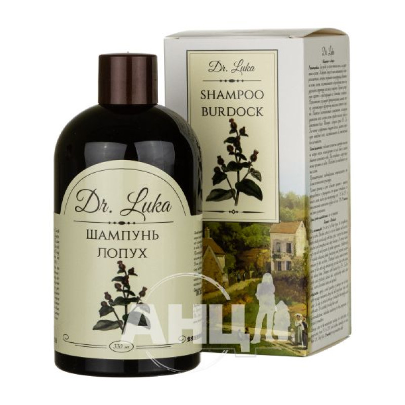 Cosmetic shampoo Burdock Dr.Luka 330 ml