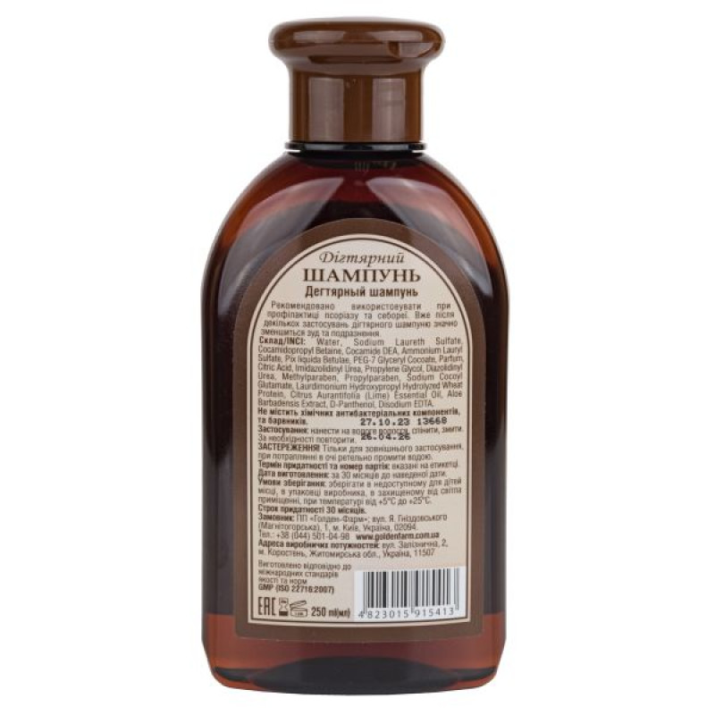Tar shampoo bottle 250 ml