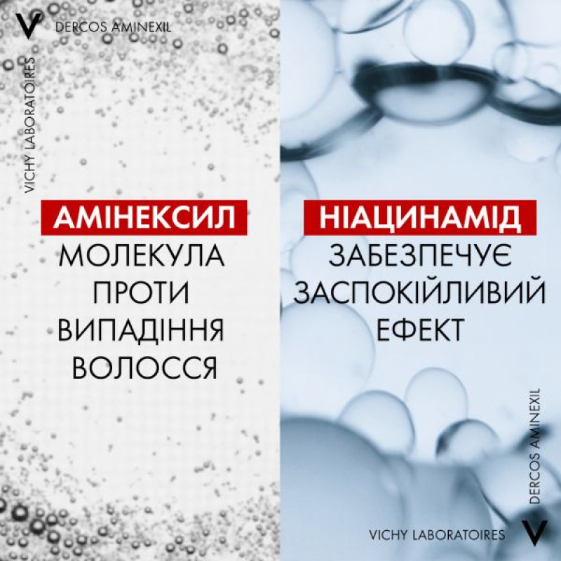 VICHYДеркос, тонизирующий шампунь с Аминексилом против выпадений волос, 400 мл