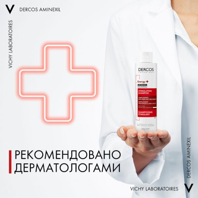 VICHYДеркос, тонизирующий шампунь с Аминексилом против выпадений волос, 400 мл