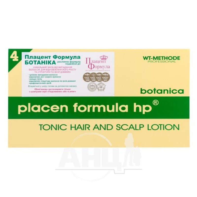 Средство для волос Placen Formula hp botanica №12