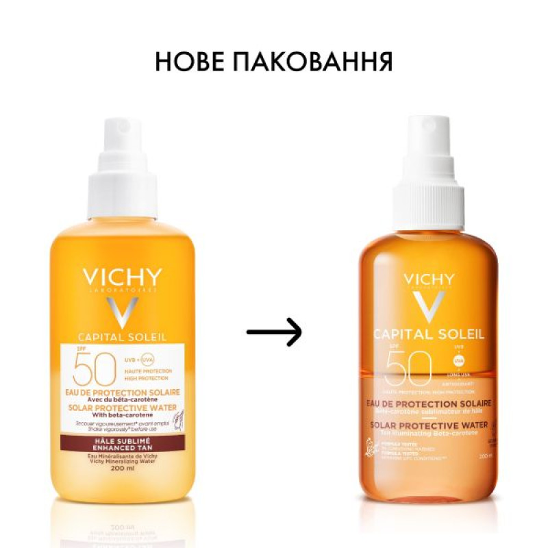 Сонцезахисний водний двофазний спрей Vichy Капіталь Солей SPF 50+ для обличчя і тіла з бета-каротином 200 мл