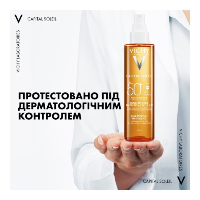 Сонцезахисна водостійка олійка Vichy Капіталь Солей SPF 50+ для шкіри обличчя, тіла та кінчиків волосся 200 мл