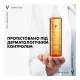 Сонцезахисна водостійка олійка Vichy Капіталь Солей SPF 50+ для шкіри обличчя, тіла та кінчиків волосся 200 мл