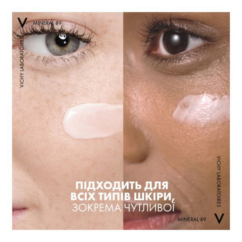 Vichy Mineral 89 Daily Moisturizing Sunscreen Fluid SPF 50+ for Face Skin 50 ml