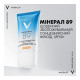 Vichy Mineral 89 Daily Moisturizing Sunscreen Fluid SPF 50+ for Face Skin 50 ml