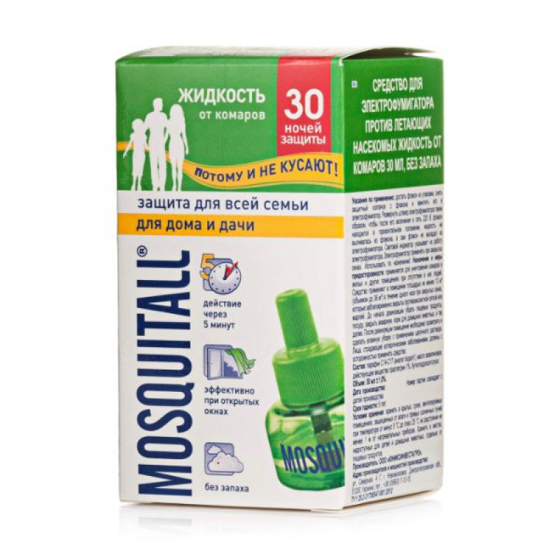 Mosquitall liquid protection for adults 30 nights 30 ml