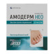 Amoderm Neo nail polish 50 mg/ml bottle 2.5 ml