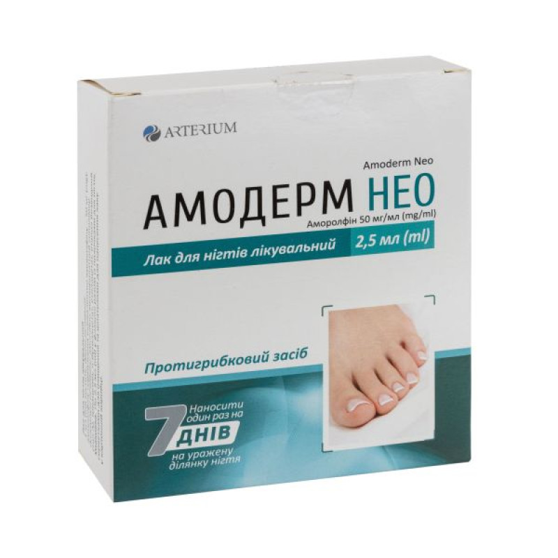 Amoderm Neo nail polish 50 mg/ml bottle 2.5 ml