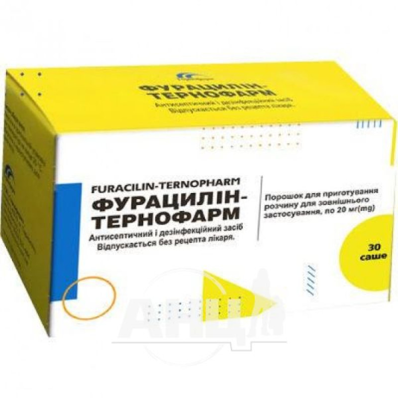 Furacilin powder sachet 20 mg No. 30