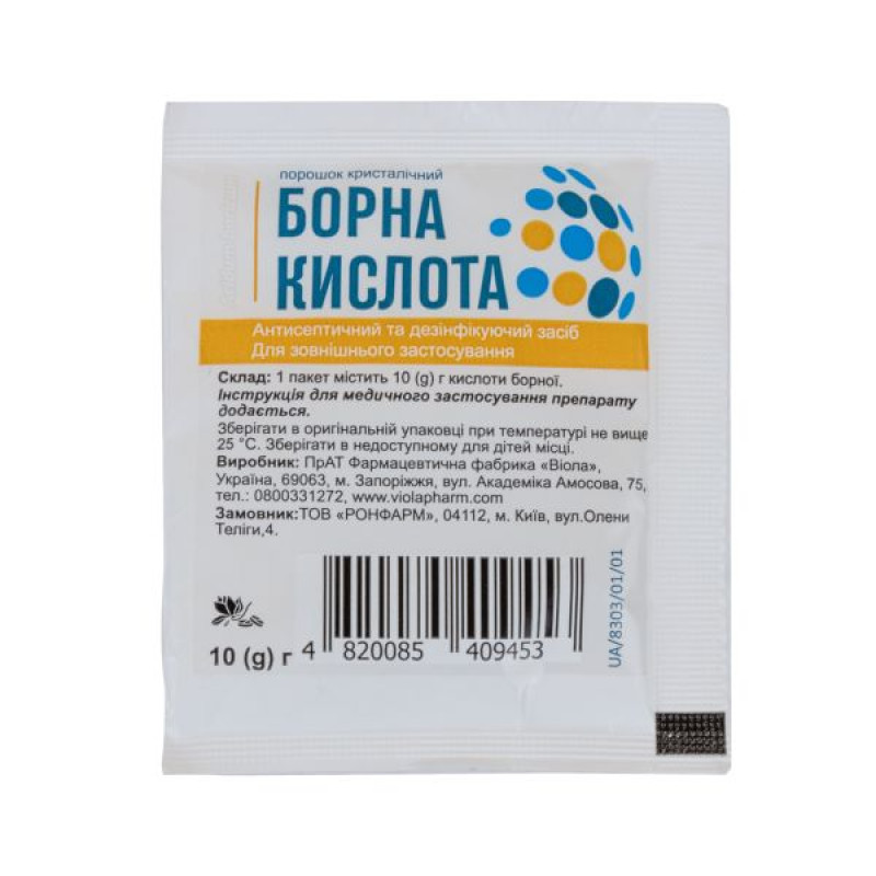 Boric acid 10 g